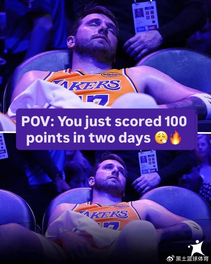 东契奇背靠背砍60分+防守质变 湖人8连胜冲击总冠