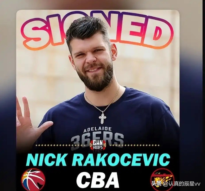 广东男篮紧急补强内线引援 萨林杰伤病成季后赛